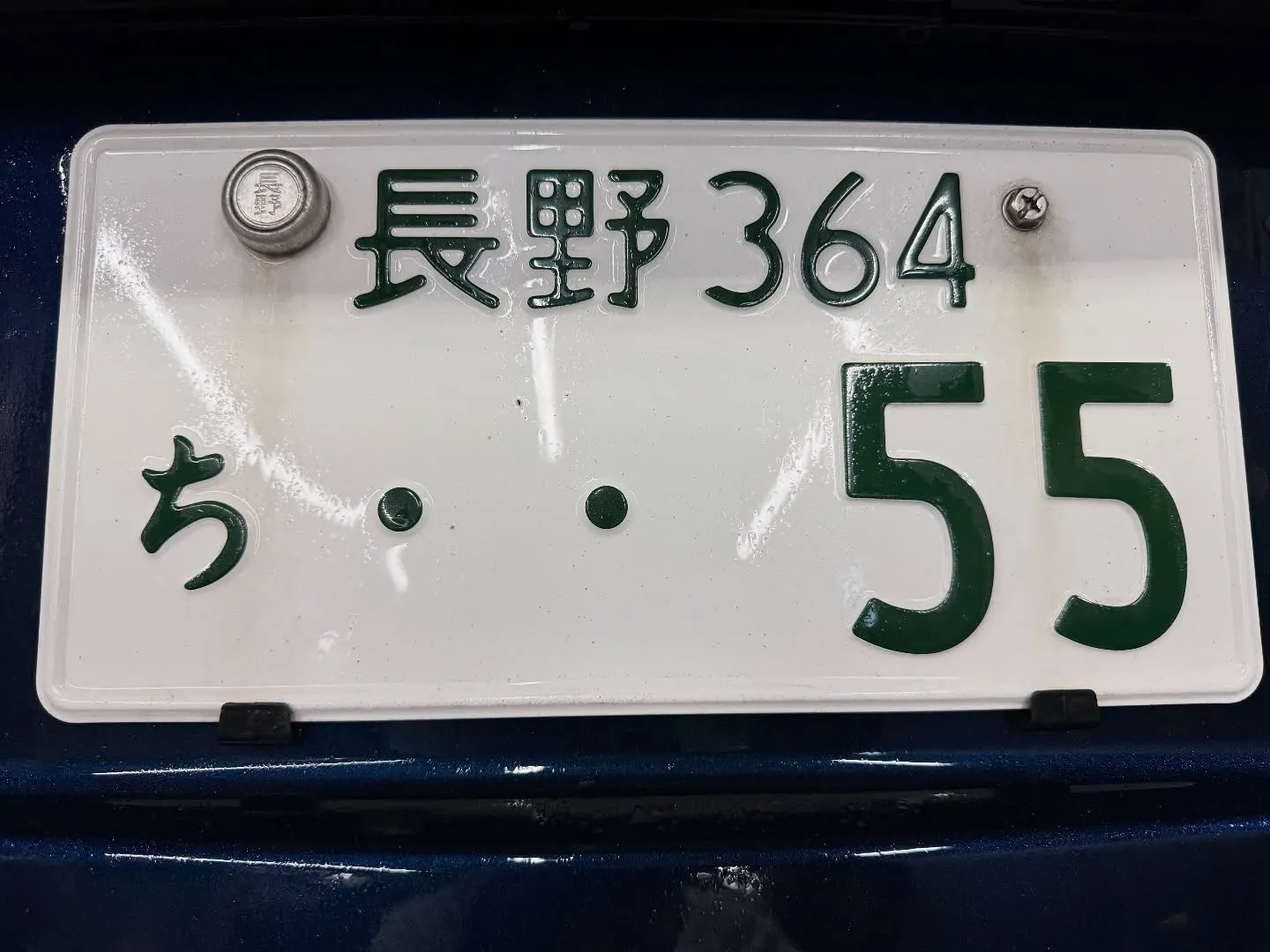 ナンバープレート汚れ💡