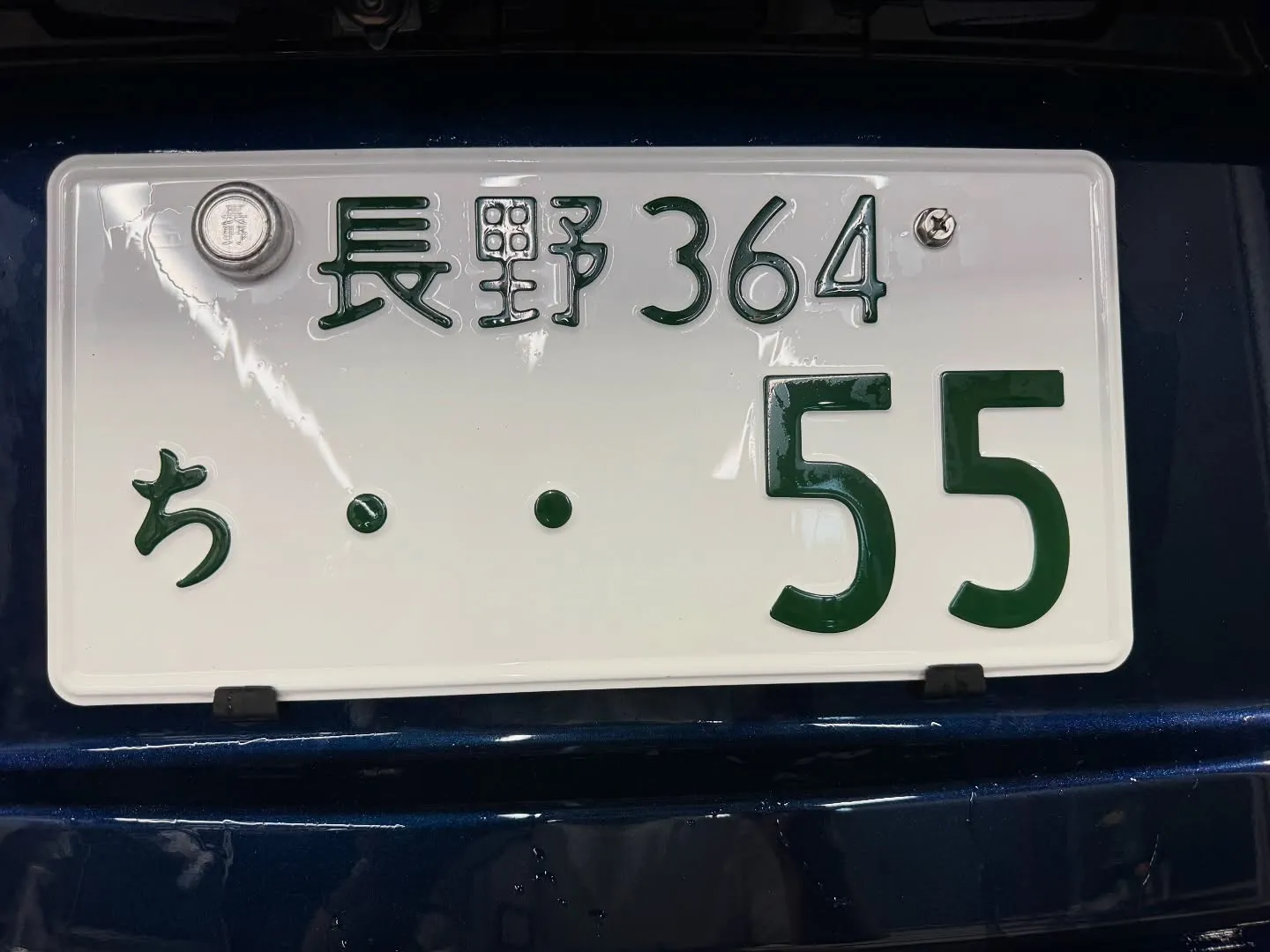 ナンバープレート汚れ💡