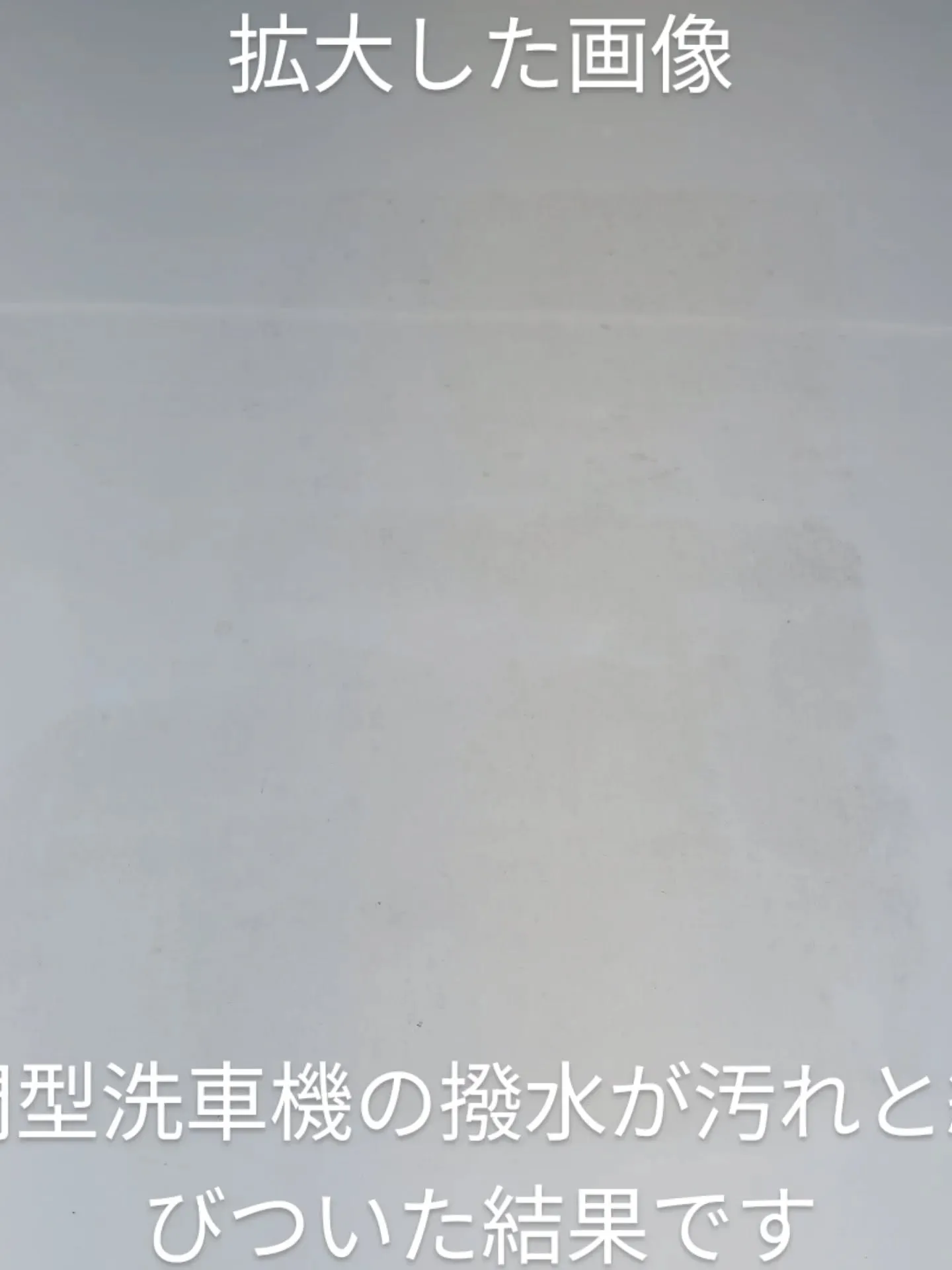 クレンジングメンテナンス🚗🫧✨