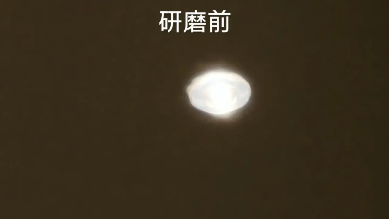 先日の研磨