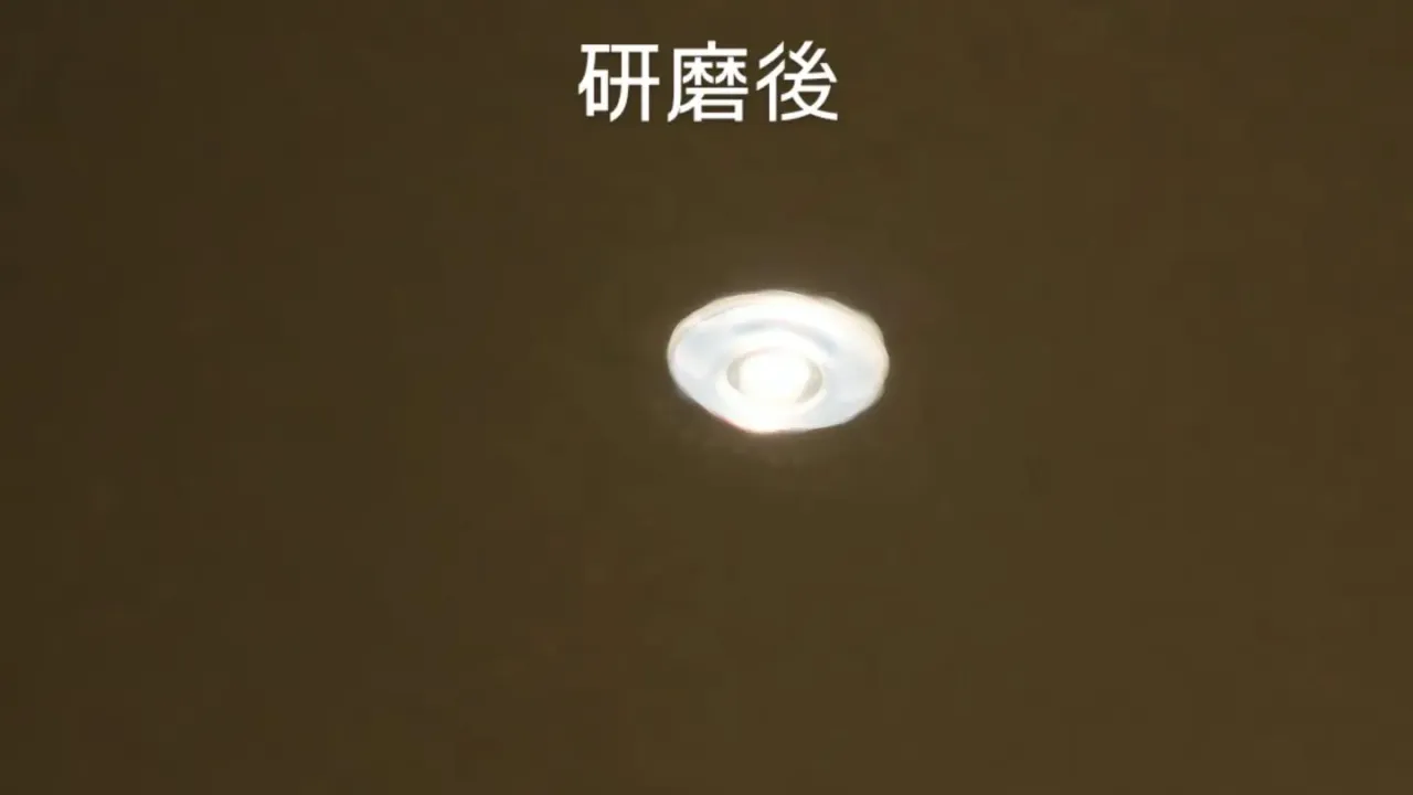 先日の研磨