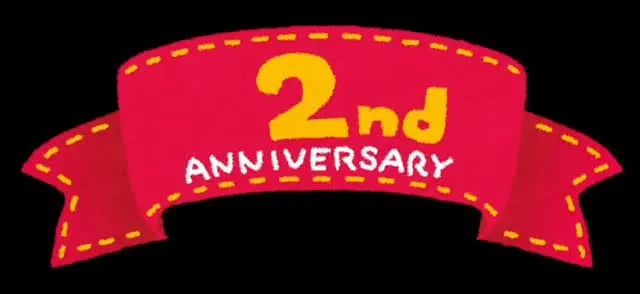 10月1日をもちまして、リニューアルオープンから2周年を迎え...