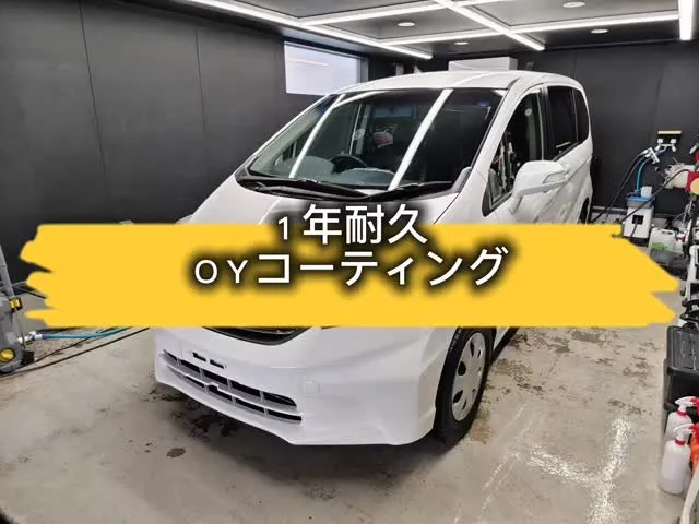 先日リリースした１年耐久のコーティングを早速ご依頼頂きました...